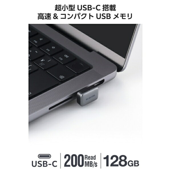 【エントリーで最大全額ポイント還元｜7/5まで】 ELECOM｜エレコム USBメモリ 128G...