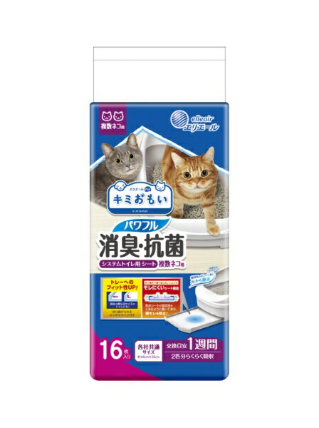 �剤�����bDaio Paper �L�~�������V�X�e���V�[�g�����l�R16��