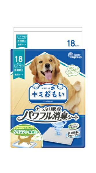 大王製紙｜Daio Paper パワフル消臭シートSW18枚