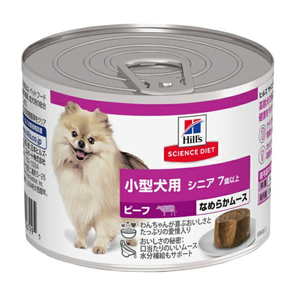 ���ܥҥ륺���륲���ȡ�Hill��s-Colgate Japan Ltd SD�������ѥ��˥��ӡ��եࡼ��200g