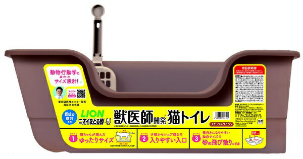 ���C�I���y�b�g�bLION PET �b��t�J���L�g�C��N�u���E��1��