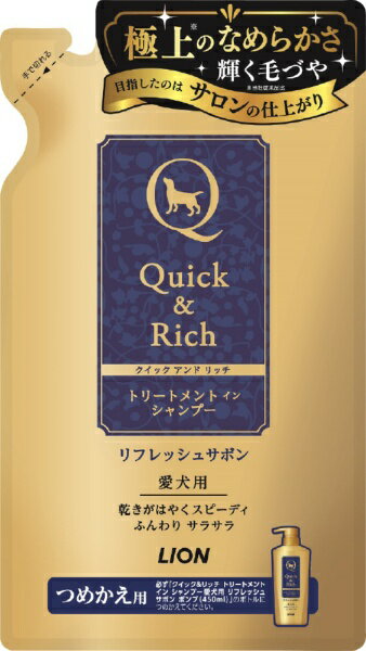ライオンペット｜LION PET Q＆Rシャンプー犬サボン詰替360ml