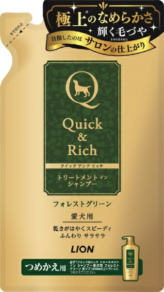 ライオンペット｜LION PET Q＆Rシャンプー犬グリーン詰替360ml