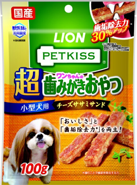 肉干 - ライオンペット｜LION PET PK犬超歯みがきチーズササミ100g