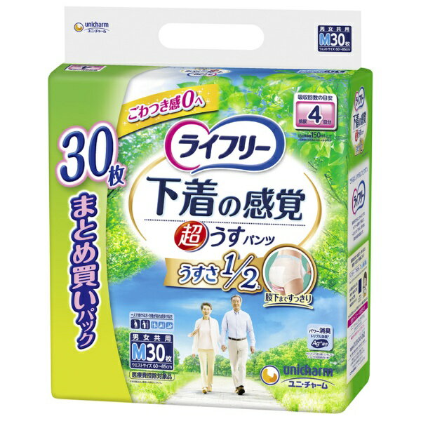 ユニチャーム｜unicharm ライフリー超うす型下着感覚パンツ4回M30枚