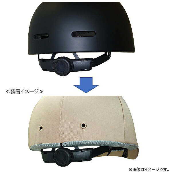 CAPTAIN STAG｜キャプテンスタッグ 自転車ヘルメット おしゃメット in CAP Verde ベルデ (M:54〜59cm未満) ベージュ Y-6481【返品不可】