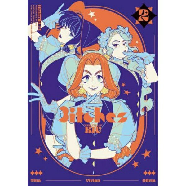KADOKAWA｜角川 3itches 三魔女 2巻