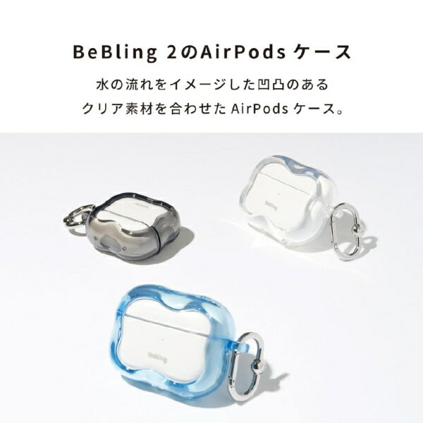 HAMEE｜ハミィ AirPods4専用ケース iFace BeBling 2 iFace ブラック 41-186385
