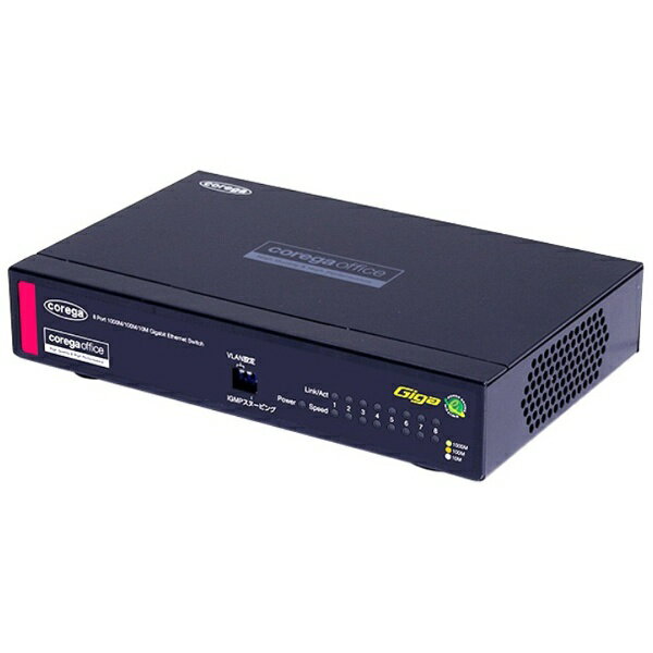 コレガ｜corega スイッチングハブ（8ポート・Gigabit対応・電源内蔵） マルチプルVLAN・ポートベースVLAN対応　CO-BSW08GTXVL2[COBSW08GTXVL2]