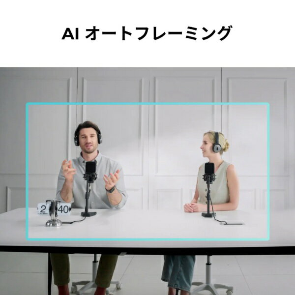 OBSBOT�å��֥��ܥå� �����֥���� �ޥ�����¢ USB-C��USB-A��³ Meet 2(AI���4K)(Mac/Windows11�б�) ���饦�ɥۥ磻�� [ͭ��]