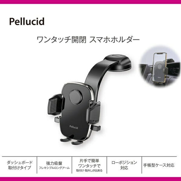 �ڥ륷���ɡ�Pellucid PPH2512 ��󥿥å����ޥۥۥ���� �ե쥭���������
