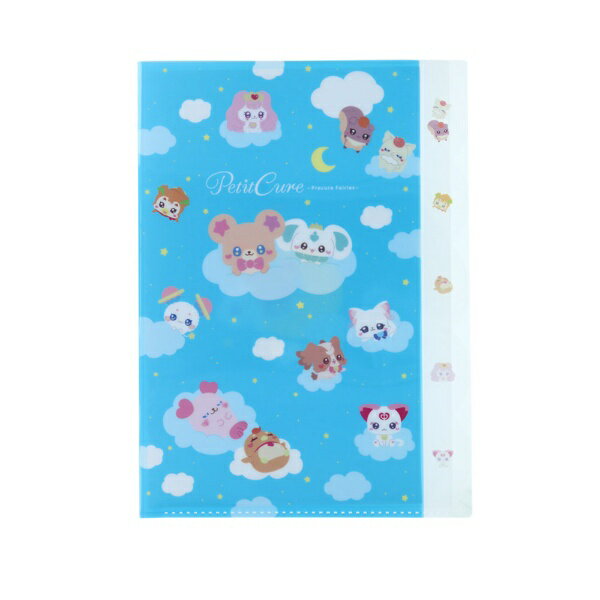 サンスター文具｜sun-star 【限定】ダイカットクリアファイル5P ぷちきゅあ ブルー S2175827(2.0)