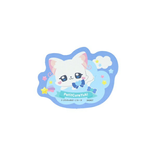 サンスター文具｜sun-star 【限定】ステッカー ぷちきゅあ ゆき S8816425 【代金引換配送不可】