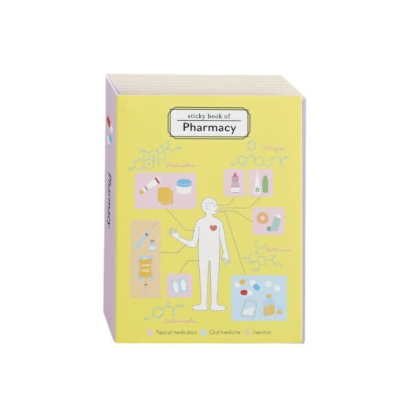 GREENFLASH STUDY HOLIC スティッキーブック 薬学 GreenFlash ST-318