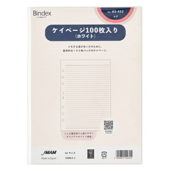 日本能率協会マネジメントセンター｜JMA Management Center Bindexリフィール A5 罫ページ ホワイト100..