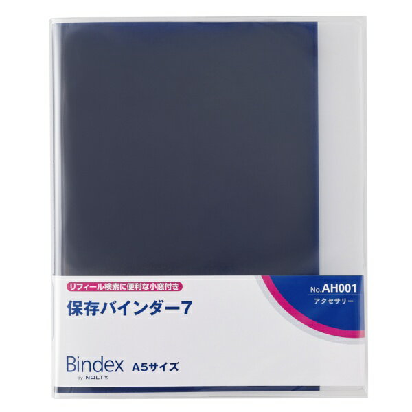 日本能率協会マネジメントセンター｜JMA Management Center Bindex A5サイズ 保存バインダー7 AH001