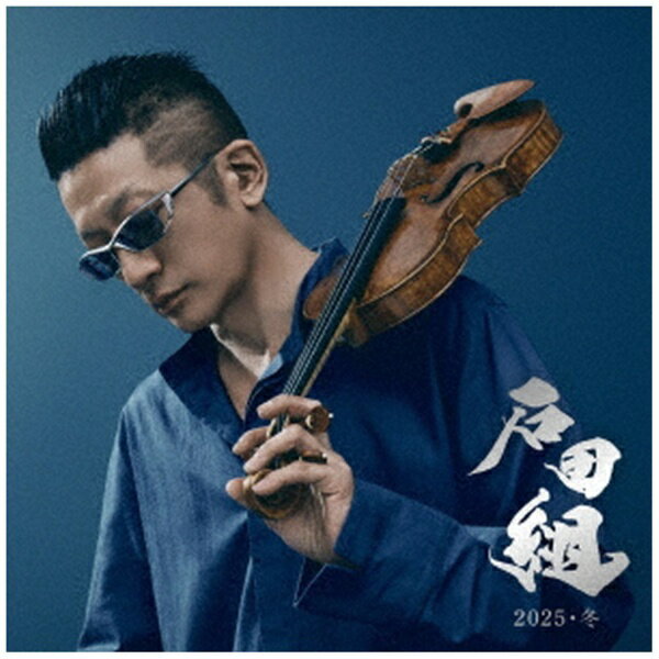 Tchaikovsky - ユニバーサルミュージック｜UNIVERSAL MUSIC 石田組/ 石田組 2025・冬【CD】 【代金引換配送不可】