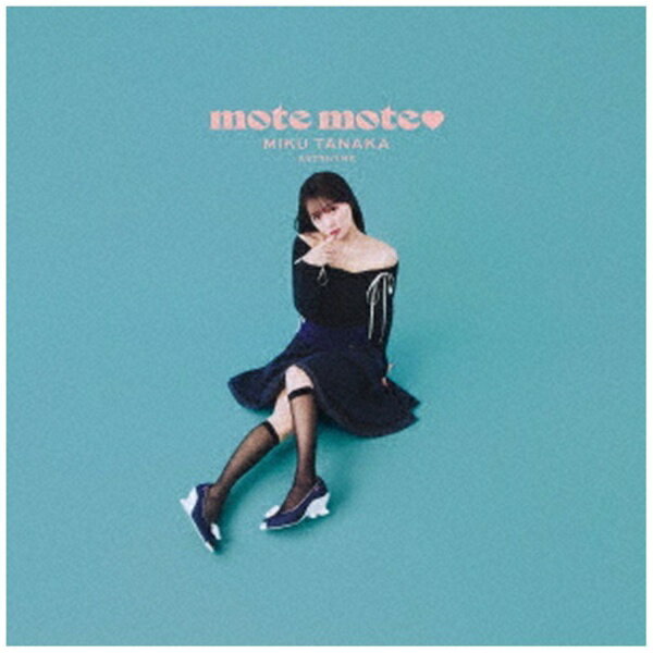 エイベックス・エンタテインメント｜Avex Entertainment 田中美久/ASTRHYME/ mote mote□ 通常盤【CD】 【代金引換配送不可】
