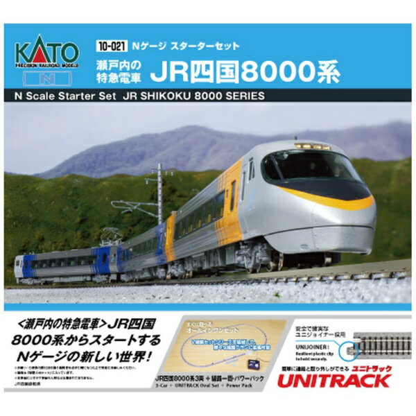 KATO｜カトー 【Nゲージ】10-021 Nゲージ スターターセット[瀬戸内の特急電車]JR四国8000系