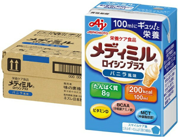Nestle｜ネスレ日本 メディミル ロイシン プラス バニラ風味 100ml×15 メディミル