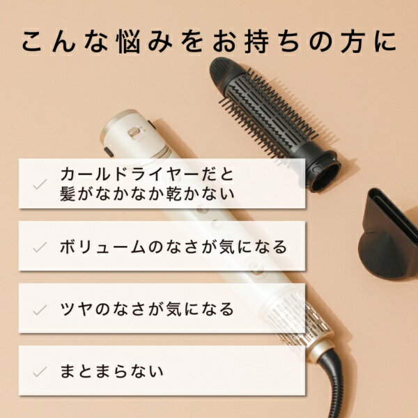 mod’s hair｜モッズヘア 3WAYツイスタイラー シアーベージュ MHD1050SB