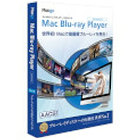 MACGO 〔Mac版〕 Mac Blu-ray Player Standard[MACBLURAYPLAYERS]