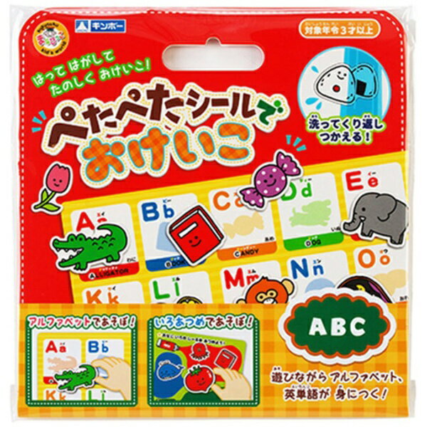 銀鳥産業｜GINCHO 484-031 ぺたぺたシールでおけいこ ABC