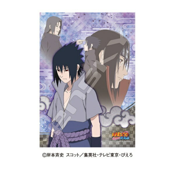 エンスカイ｜ensky アートクリスタアルジグソーパズル 208-AC084 NARUTO-ナルト- 疾風伝 兄と弟