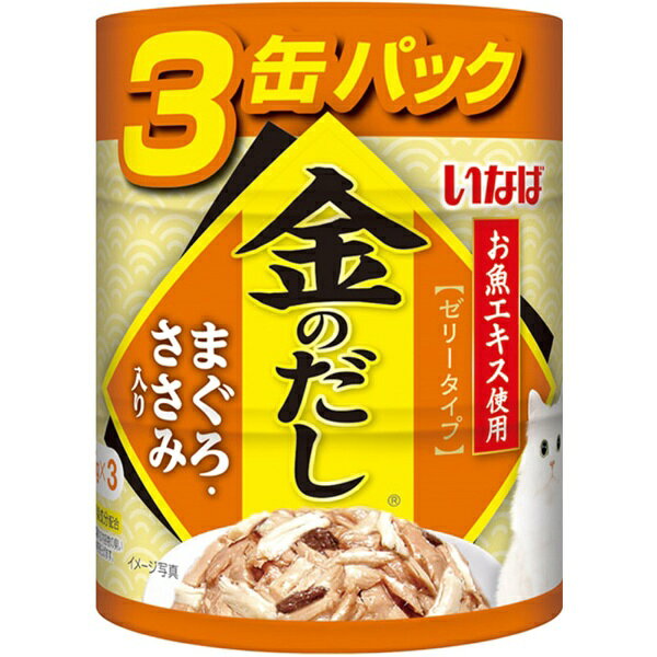 いなばペットフード｜INABA-PETFOOD 金のだしまぐろ・ささみ入り65g×3P