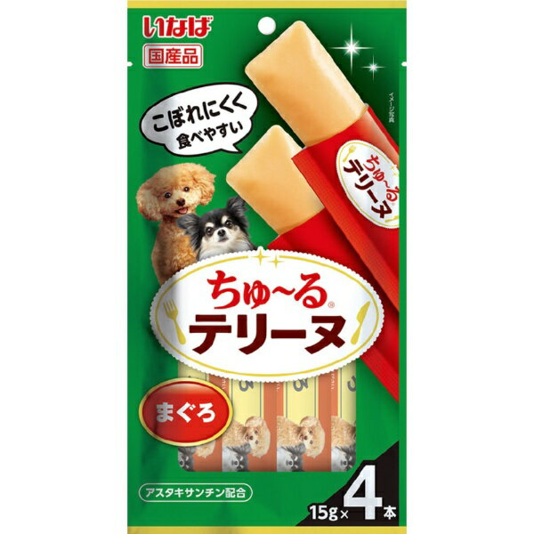 いなばペットフード｜INABA-PETFOOD ちゅーるテリーヌまぐろ15g×4P