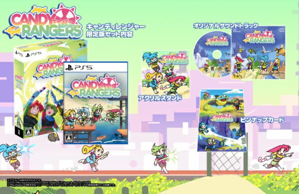 【先着特典付き】【2026年02月26日発売】 賈船｜COSEN キャンディレンジャー限定版【PS5】 【代金引換配送不可】