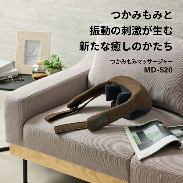 【エントリーで最大2万ポイント当たる｜4/23まで】 スライヴ｜THRIVE つかみもみマッサージャー　MD520-BR