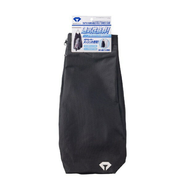 ダイヤコーポレーション｜DAIYA CORPORATION そのまま干せるゴルフシューズケース ブラック SC-5002