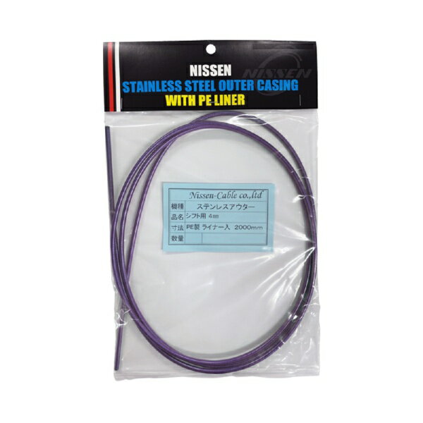 ����P�[�u���bNISSEN CABLE �X�e�����X�V�t�g�A�E�^�[ 4mm�~2m �w�b� �t �N���A�[�p�[�v�� 160069