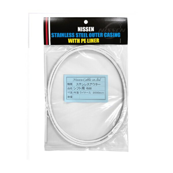 ����P�[�u���bNISSEN CABLE �X�e�����X�V�t�g�A�E�^�[ 4mm�~2m �w�b� �t �z���C�g 160065