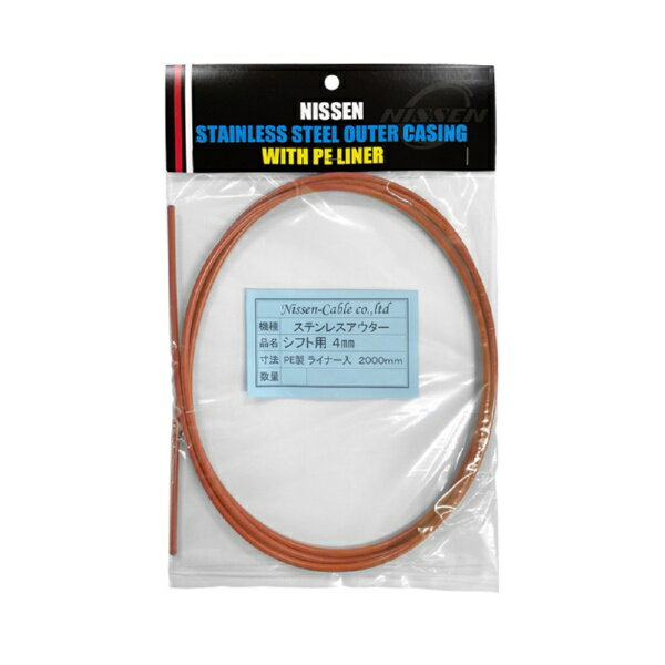 ����P�[�u���bNISSEN CABLE �X�e�����X�V�t�g�A�E�^�[ 4mm�~2m �w�b� �t �`�F 160074