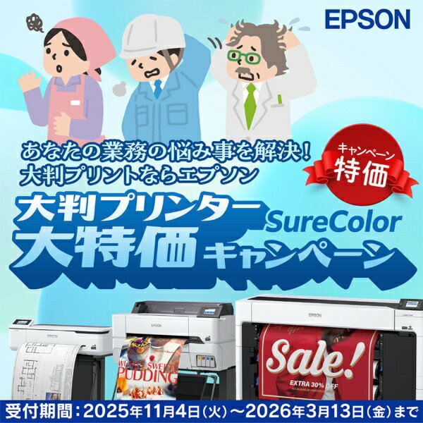 EPSON�å��ץ��� ��Ƚ�ץ�󥿡��ܽ�ĥ�ݼ�5ǯ���åȥ�ǥ��SC-T7750D�ۥ�å�6�� ���֥������ PostScript�б� ��SureColor�����ڡ���2025�� SC-T77DRC3 [A4��B0�Υ�]