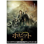 ワーナー ブラザース｜Warner Bros ホビット 竜に奪われた王国 【DVD】 【代金引換配送不可】