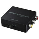 サンワサプライ｜SANWA SUPPLY HDMI→コンポジット 変換コンバーター ブラック VGA-CVHD3 1入力 /1出力 /自動 VGACVHD3