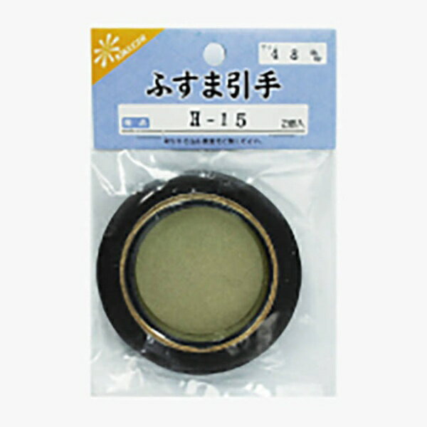 菊池襖紙工場 ふすま用引き手 Φ48MM 金丸 茶縁 H15