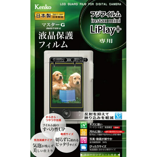󥳡ȥʡKenkoTokina ޥG վݸե ե instax mini LiPlay+ KLPM-FLIPLAYPLUS