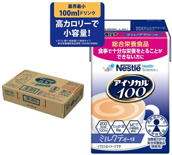 Nestle｜ネスレ日本 アイソカル 100 ミルクティー味　100ml×12本入り アイソカル
