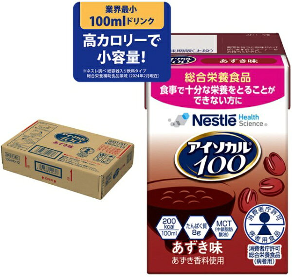 消費者庁許可　総合栄養食品（病者用）【許可表示】本品は、食事として摂取すべき栄養素をバランスよく配合した総合栄養食品です。通常の食事で十分な栄養を摂ることができない方や低栄養の方の栄養補給に適しています。
