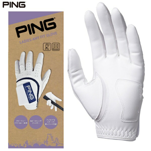 ピン｜PING GL-L2601 レディースエニーフィットグローブ ホワイト×ネイビー 39003 [レディース /左手着用(右打ち用) /Mサイズ]