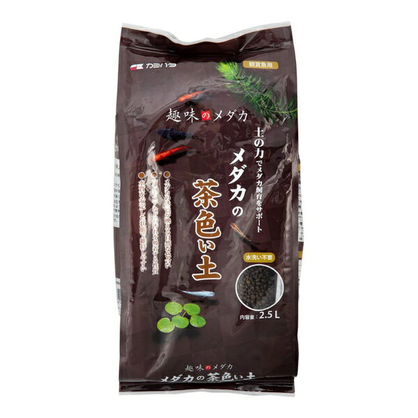 Filters - カミハタ｜KAMIHATA カミハタ　メダカの茶色い土　2．5L　ソイル カミハタ