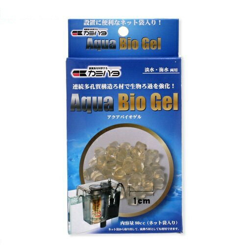 強度と耐久性に優れた樹脂製ろ材！連続多孔質構造ろ材で生物ろ過を促進！■商品説明●油膜をはじめとする有機物の汚れを分解するバクテリア剤です。●有機物の分解に優れていますので、油膜の分解・除去に役立ちます。●投入後短時間で増殖を開始し、有機物の分解に役立ちます。●OYK菌を優占状態にすることによって有機物を分解させ、飼育水をキレイにすることで飼育する生き物の健康維持に役立ちます。●生き物や植物に対して安全です。■ご注意※本品は観賞魚用品です。目的以外の用途では使用しないでください。※本品をネット袋のまま設置する際は、水の流れを妨げることが無いよう、ゆとりのあるスペースに設置してください。※本品の設置や取り出しをする時は、全て機器の通電を停止して行ってください。※本品を保管する際は、乾燥を防ぐビニール袋などで密閉してください。※本品は食べ物ではありません。※小さなお子様の手の届かないところに保管してください。■ご使用方法●本品の入ったネット袋をビニール袋から取り出し、水道水で軽くすすぎ洗いします。●使用するろ過器の（濾過槽）の適当な場所に設置するだけでOKです。●本品をネット袋から取り出して使用する場合は、本品の使用に適した流動式のろ過器で、適量をご確認の上使用してください。●一般的なろ材同様、本品でもろ過細菌が定着し、安定したろ過効果が得られるまでは一定の期間がかかります。あらかじめご了承ください。■サイズ幅9×高さ12cm（ネット入り）、粒サイズ：直径約5mm