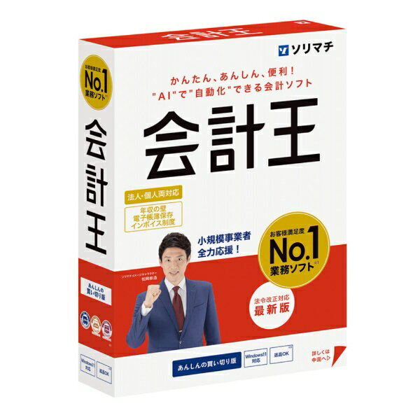 ����ޥ���sorimachi ��ײ�25 ˡ������б��ǿ��� [Windows��]