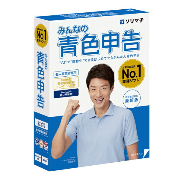 ����ޥ���sorimachi �ߤ�ʤ��Ŀ�����25 ˡ������б��ǿ��� [Windows��]