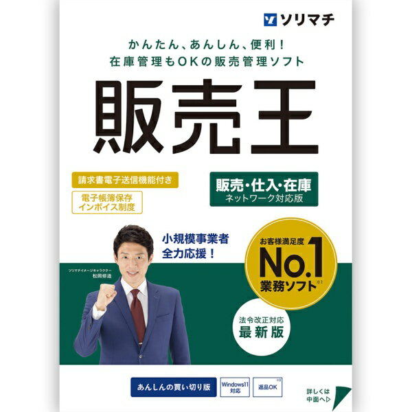 ����ޥ���sorimachi ���䲦25���䡦�������߸� ˡ������б��ǿ��� [Windows��]