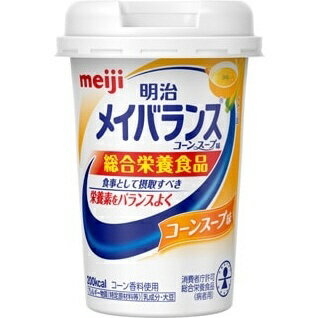 明治｜meiji 【メイバランス】Miniカップ コーンスープ味 （125ml）〔介護食品〕 1